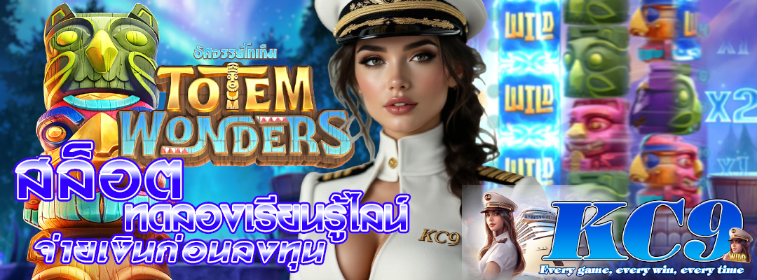 สล็อตทดลองเรียนรู้ไลน์